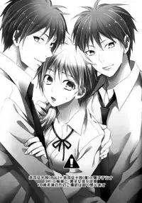 (C87) [CHIPS (Izumi)] red sand (Kuroko no Basuke) [English] [biribiri]