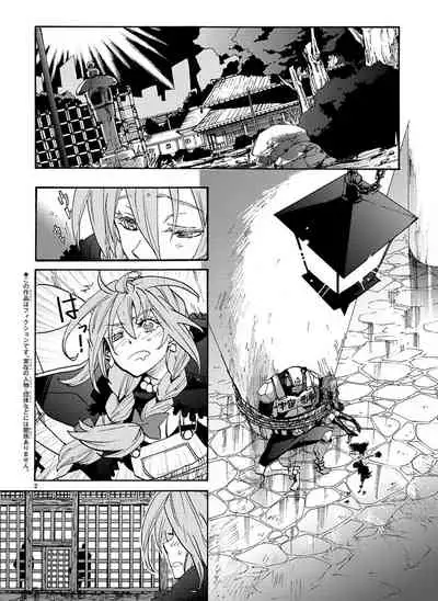 GLOBAL ASTROLINER MANGA