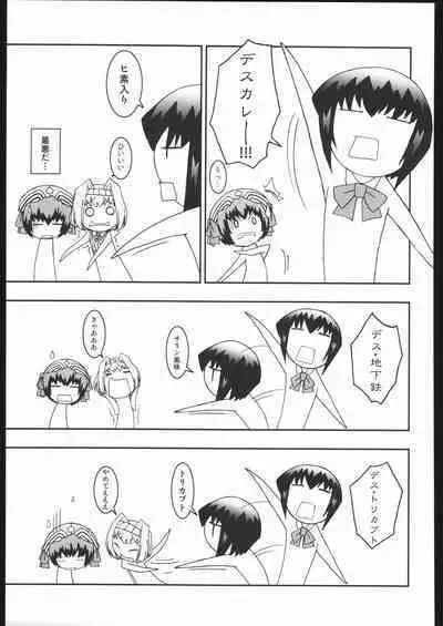 Shiritsu Sangendou Gakuen Koubaibu 11 Gou