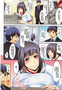 [zen9] Hitozuma Hishoshitsu - Married woman Secretary's office [Chinese]