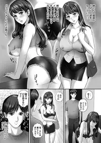 COMIC Magnum Vol. 93