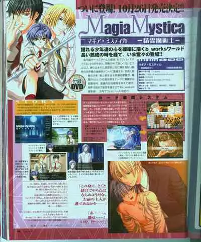 Cool-B Vol.15 2007-09