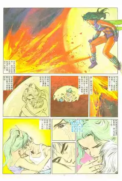 New A Moment of Romance~ Hadougirl