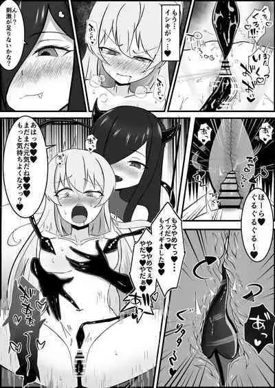 Inma ni Yoru Yuri Bouryoku Renzoku Zecchou de Ochiru