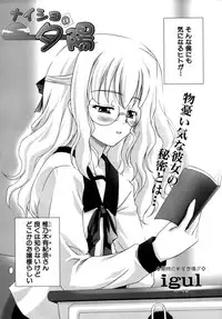 Colorful Drops 2005-12 Vol. 1