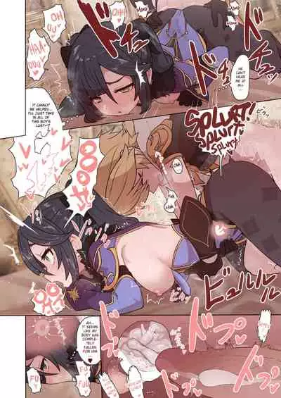 Mona Fischl Sorezore Nakadashi