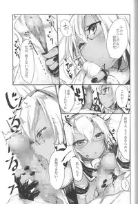 (C85) [Karuwani (Rama)] Musashi to Eroi Koto Suru Hon (Kantai Collection)