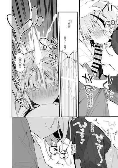 [Ringo Club] Lize Helesta wa Tsukawaretai Hen (Lize Helesta)