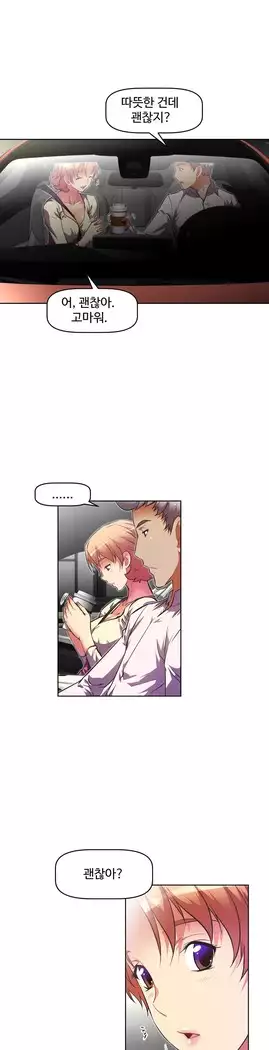 Brawling Go Ch.53-65