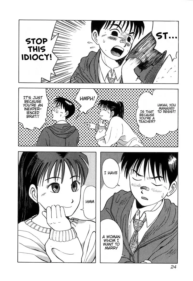 Kyoukasho ni Nai!V1 - CH1