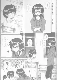 [Gensyokuhakoniwa (Shizuyoshi, Kintoki, Nayuta Daichi)] BiancaNeve (Blue Exorcist)