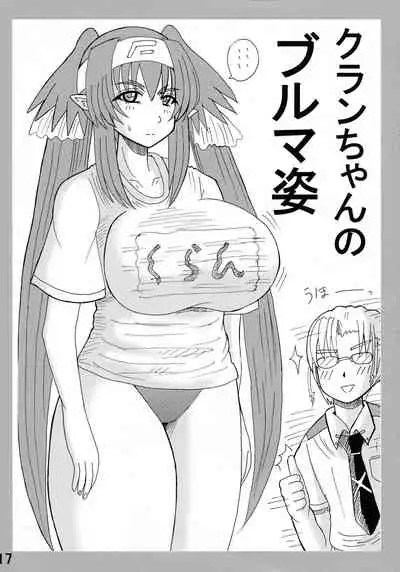 [Neko Melonya (Kurokawa Ryu)] Bakunyuu Bishoujo Soushuuhen (Various)