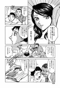 [Kyon] Kimi ga Nozomu Katachi - Appearance for which you hope