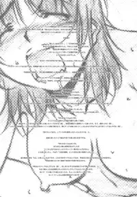 (C77) [Studio N.BALL (Haritama Hiroki)] Originalia