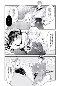 [ko] Cherry to Skirt - Cherry and Skirt [Digital]