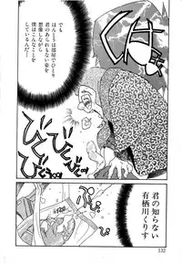 [Kugayama Rikako] Berry Very Strawberry