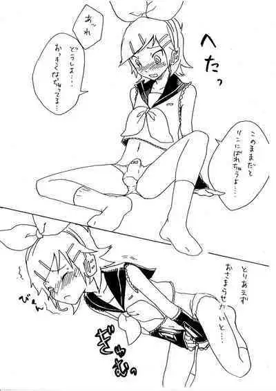 [Sunatoka Aoi Noyama (Yoneda)] Two Heart (Vocaloid) [Digital]