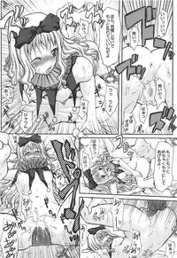 (C75) [Omodume (Kushikatsu Koumei)] Omodume BOX VIII (Shugo Chara!)