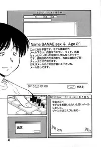 [Marugoto Ringo] Collector ~Ochita Tenshi-tachi~ - Collector Fallen Angels