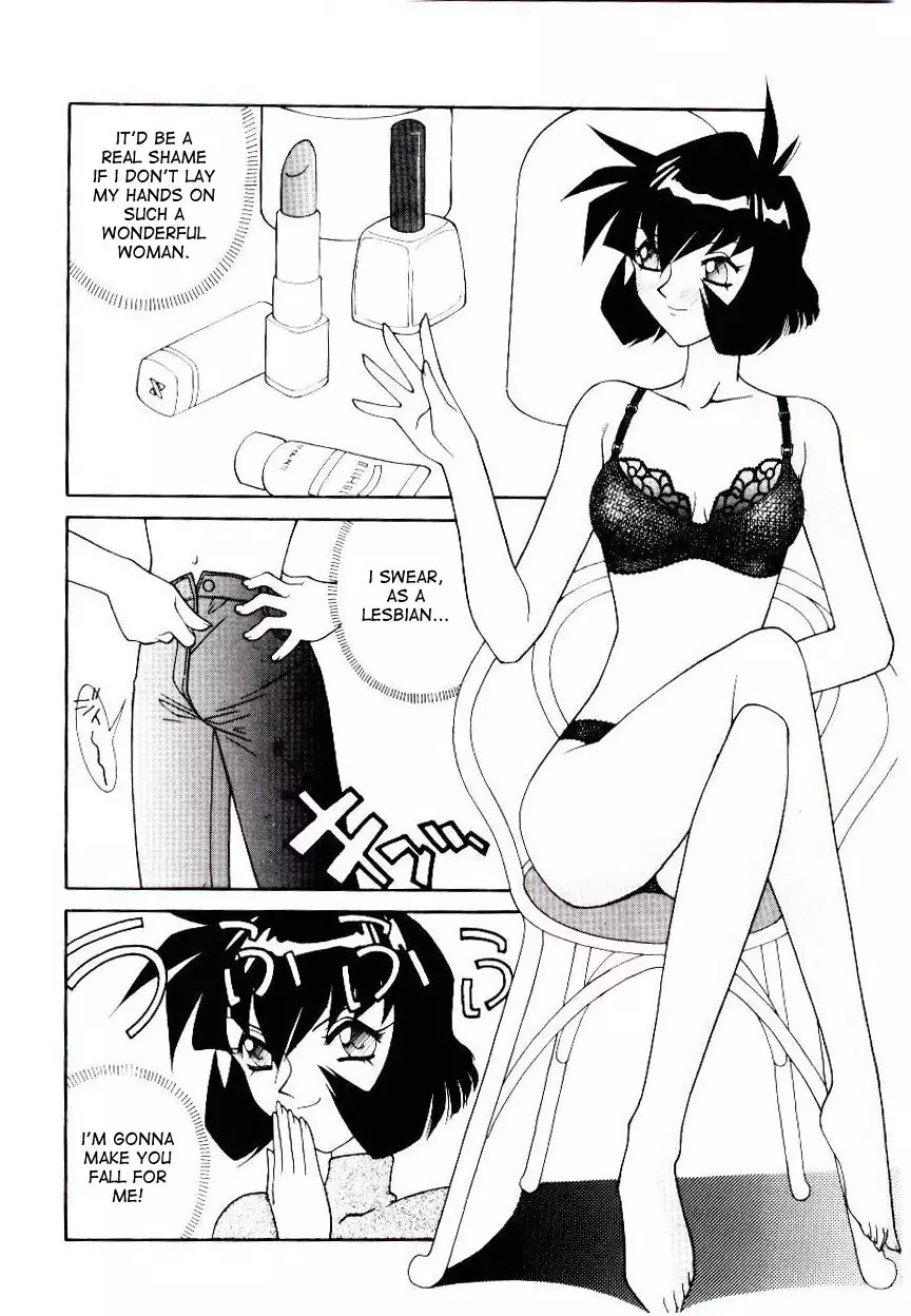 Ryouko Jinguuji's final seduction