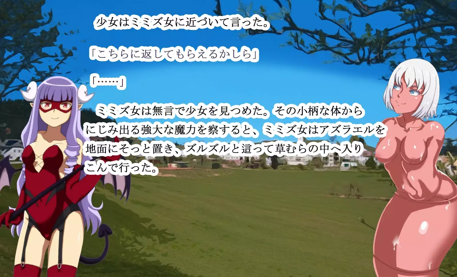 Monmusu Qu*st 5 -Pet Life of Succubus Manor-