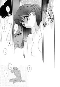 [Matsubara Kaori (Mana-ko)] Yuuzaisha