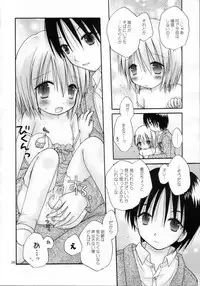 [Penguin San (Shinosaki Ariko)] CAPTIVE 6