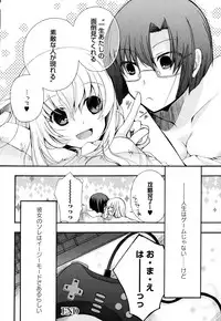 [Anthology] Aya Yuri Vol. 2