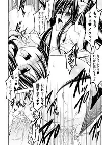 [Anthology] Seitenkan Anthology Comics Vol.4