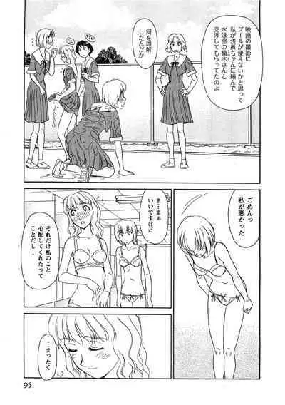 Hana no Iro - Colors of Flowers