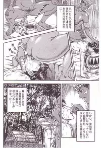 [Anmo] Comic For Masochist Only 3 (Anmo's works)