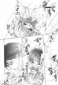 [Chikatetsu Shokudou (Masayoshi Tomoko)] Yuugi Souchi (Gunparade March)