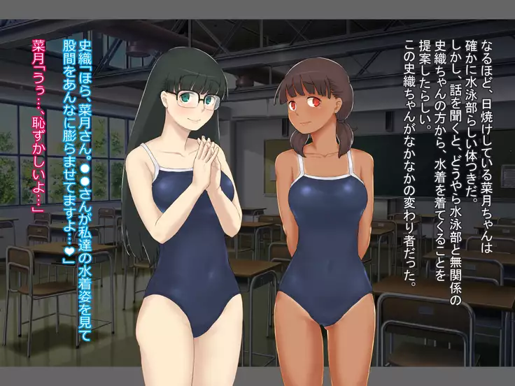 Seieki Sesshu no Hi ~ Nakadashi wa Daiji na Oshigoto desu