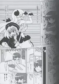 (C75) [Honeysweet Nights (HALO)] Momo Tsuki Monsters 3rd-half (Pani Poni Dash!)