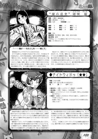 Zettai Reido - Eternal Pleasure