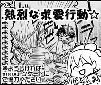 [Yakou Kyoku (Ihama Daka)] Ningyo ka Shota Ero Manga