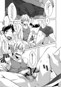 [PACOst. (Various)] Waka Papa Uke! [Digital]