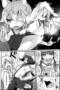 COMIC HOTMILK 2014-10