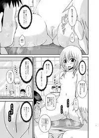 [valssu (Charu)] Roshutsu Shoujo Nikki 18 Satsume [Digital]