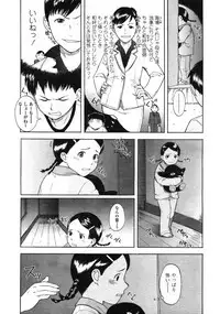 Comic LO 2004-11 Vol. 10