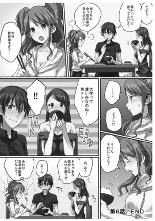 Hatsuecchi no Aite wa... Imouto!? Vol. 1