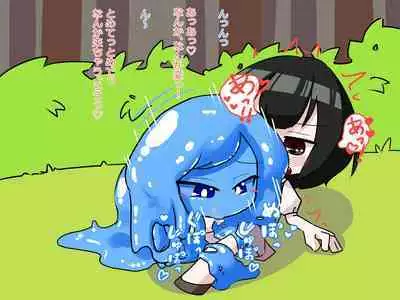 Futanari Musume ga Slime Musume ni Shiboritorareru Hanashi