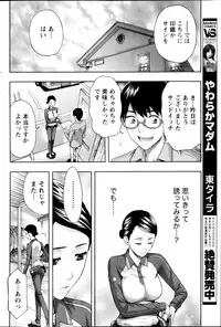 Monthly Vitaman 2013-01