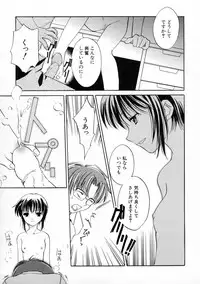 [Phoenicia Masako] Onna no Ko Zukan