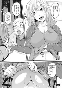 COMIC Shingeki 2017-07 [Digital]