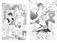 -Milkyway (Mashuko)-裸足のシンデレラ