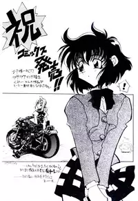 [Kudou Kiyomasa] Minna Ai no Sei Ne