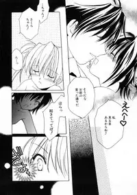 [Phoenicia Masako] Onna no Ko Zukan