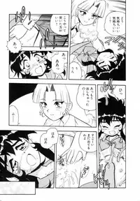 [Shinozaki Rei] Blue Heaven