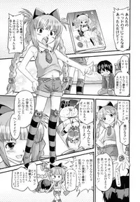 [Oota Takeshi] Zettai Kaikan Mechanism